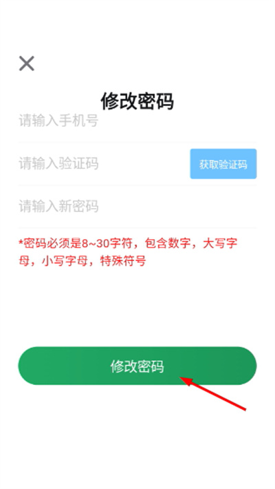 田长巡田移动端2026 田长巡田移动端2026