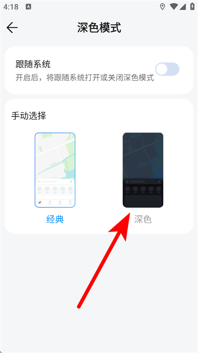 腾讯地图定制版去广告去升级 腾讯地图定制版去广告去升级