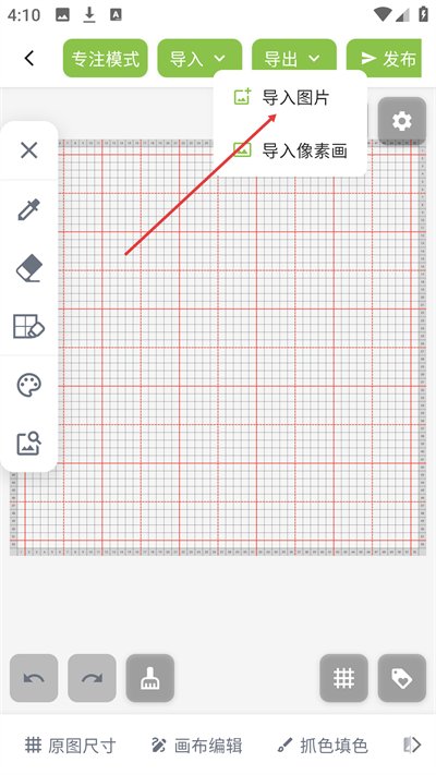 颂拼豆app 颂拼豆app