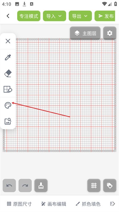 颂拼豆app 颂拼豆app