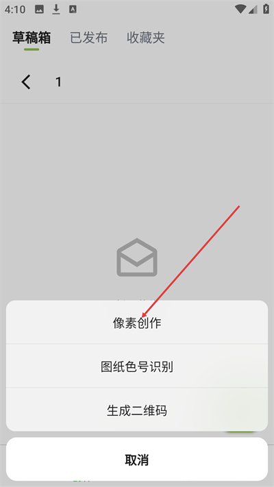 颂拼豆app 颂拼豆app