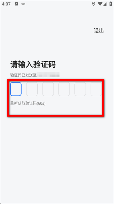 腾讯地图2026最新版 腾讯地图2026最新版