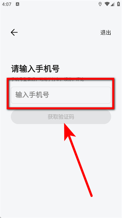 腾讯地图2026最新版 腾讯地图2026最新版