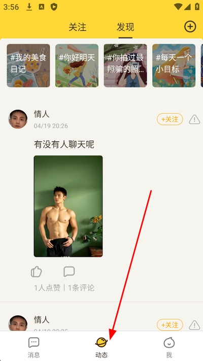 有信软件 有信软件