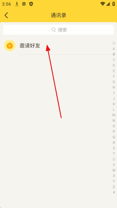 有信软件 有信软件