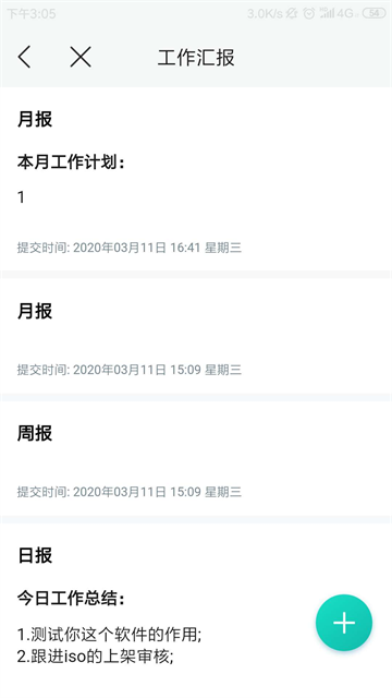 河钢在线手机版 河钢在线手机版