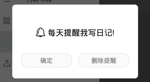 蛋挞手账手机客户端 蛋挞手账手机客户端