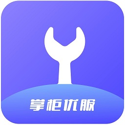 掌柜优服平台