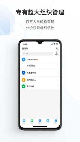 宁政通app 宁政通最新版