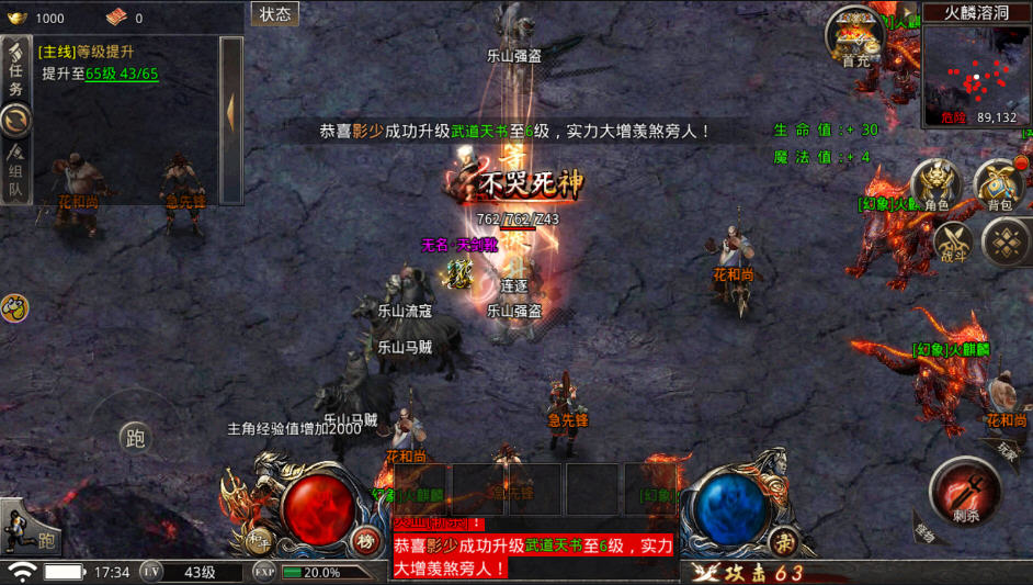 王者之路最新版2022手游 王者之路最新版2022手游