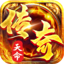 天命传说折扣版手游九游版 v2.1.124福利版