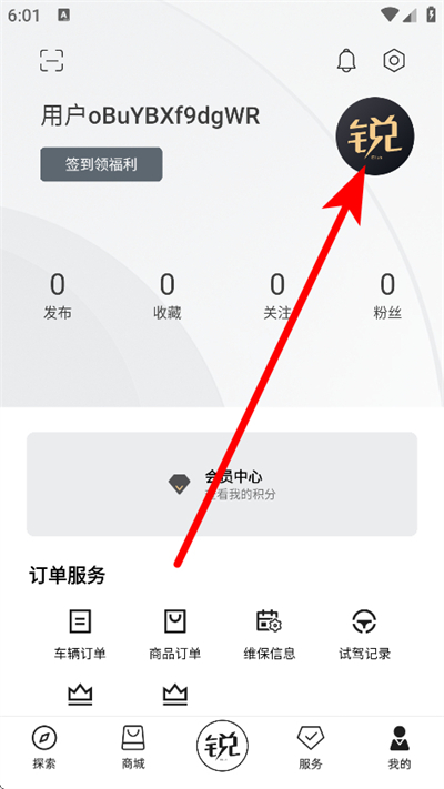 北京锐胜汽车客户端 北京锐胜汽车客户端