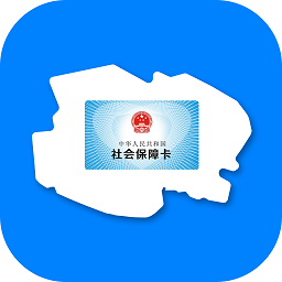 青海人社通手机版