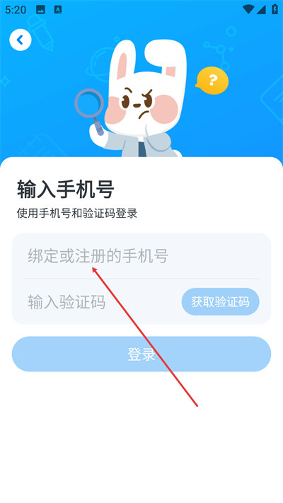 一起作业最新版2025 一起作业最新版2025