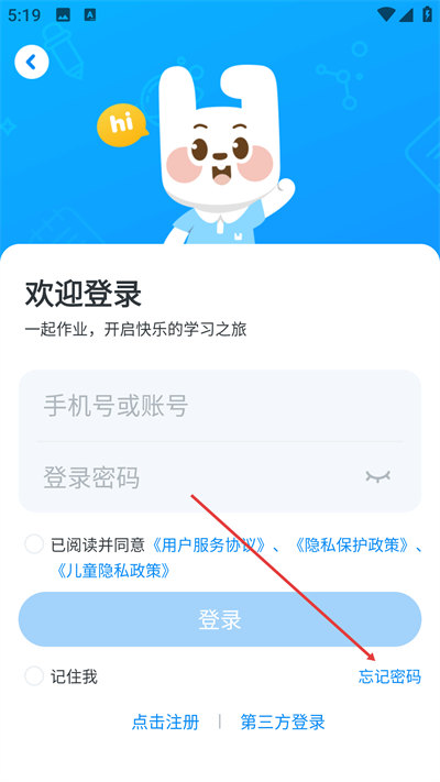 一起作业最新版2025 一起作业最新版2025