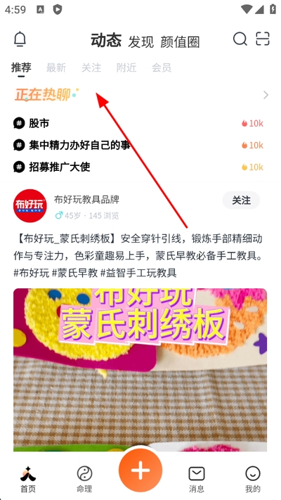 一起一起官方版