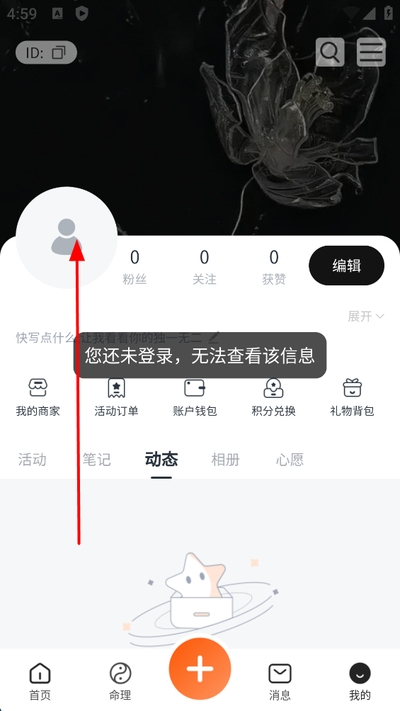 一起一起官方版