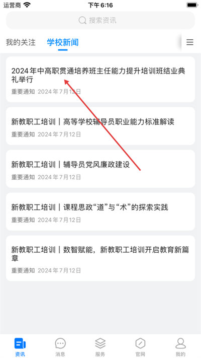 城你所愿最新版本2026 城你所愿最新版本2026