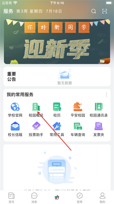 城你所愿最新版本2026 城你所愿最新版本2026