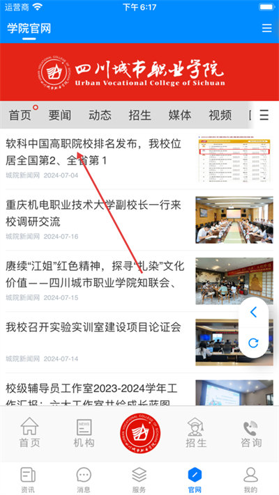 城你所愿最新版本2026 城你所愿最新版本2026