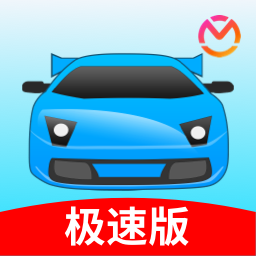 驾考宝典极速版最新版2026