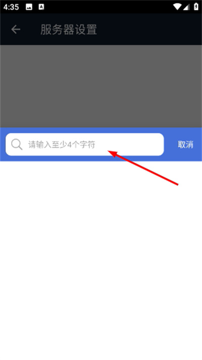 商砼之星官方2026最新版 商砼之星官方2026最新版