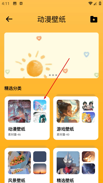 第四次元聊天软件 第四次元聊天软件