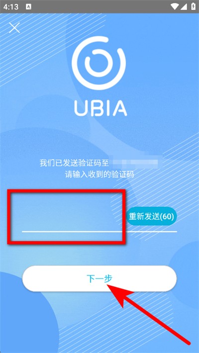 ubox监控摄像头官方版 ubox监控摄像头官方版