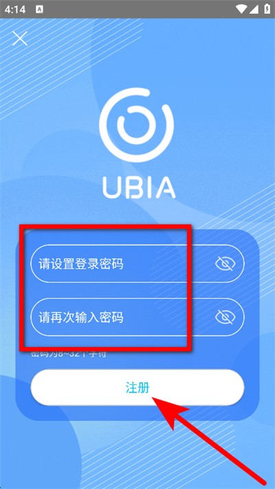 ubox监控摄像头官方版 ubox监控摄像头官方版
