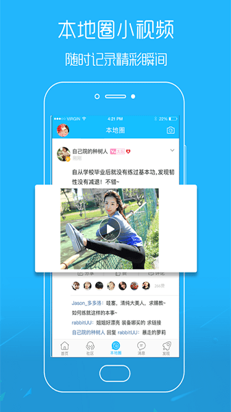 吴川脚爆爆最新版 吴川脚爆爆手机版