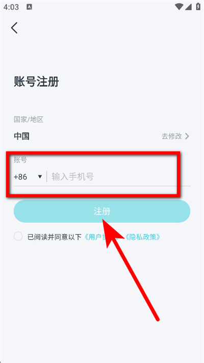 爱视家监控 爱视家监控