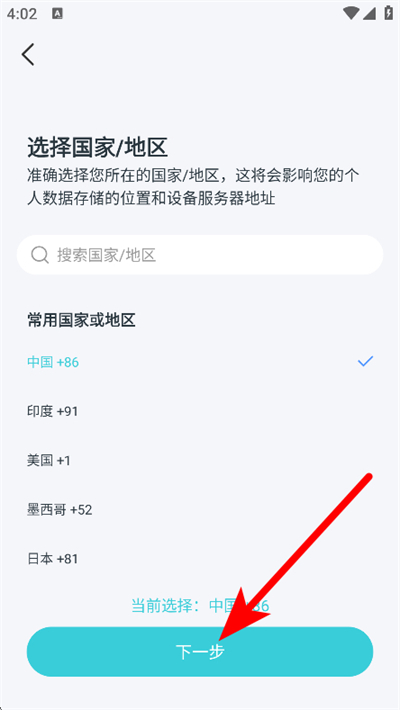 爱视家监控 爱视家监控