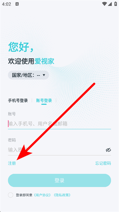 爱视家监控 爱视家监控