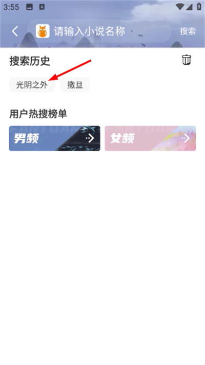 小鬼快搜2026最新版本 小鬼快搜2026最新版本