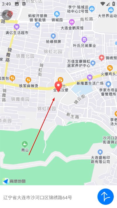 大连明珠卡最新版 大连明珠卡最新版