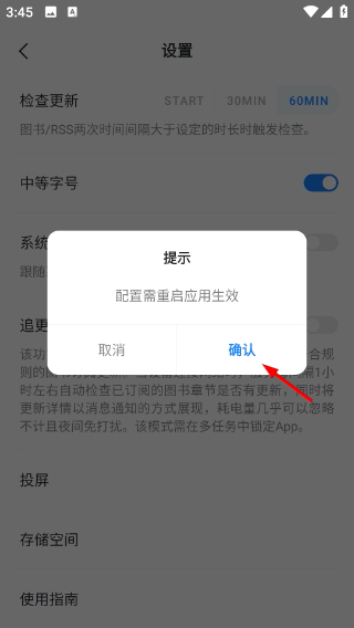 轻墨书源2026