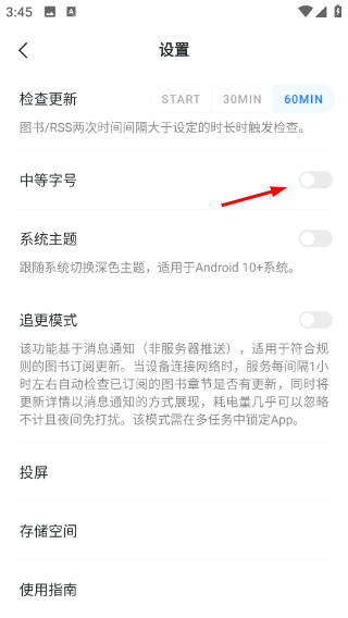 轻墨书源2026