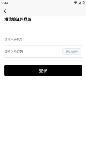 记账鱼记账软件官方版 记账鱼记账软件官方版