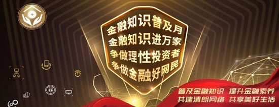 平安期货预约开户app最新版 平安期货预约开户app最新版