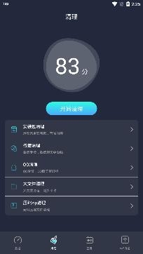 5G网络测速助手app最新版 5G网络测速助手app最新版