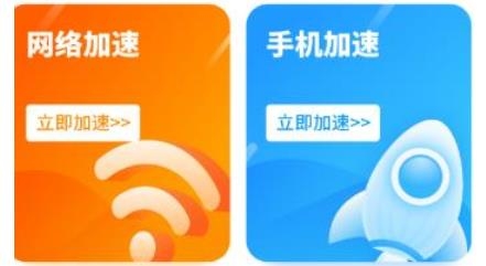 强力WiFi助手app免费版 强力WiFi助手app免费版