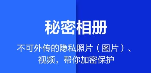 应用隐藏大师App Hider安卓版 应用隐藏大师App Hider安卓版