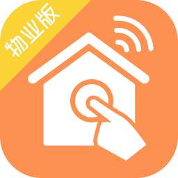 掌居宝物业版软件