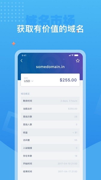dynadot app dynadot最新版