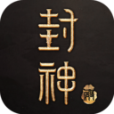 封神殿手游官方版 v1.0.1安卓版
