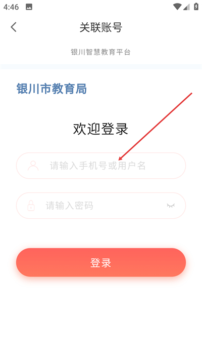 双优云桥智慧研修平台 双优云桥智慧研修平台