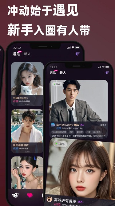 secondme官方正版下载