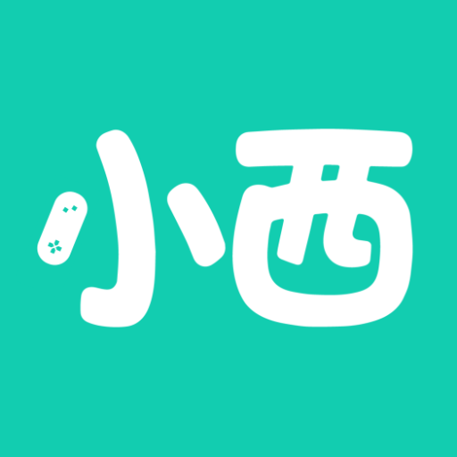 小西手游官方版