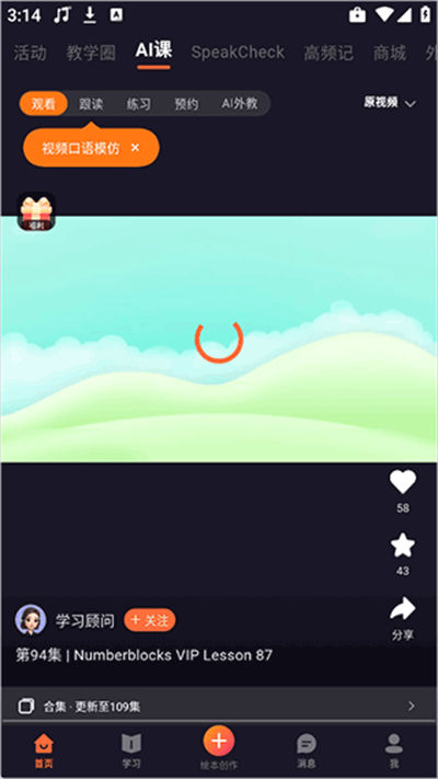 阿卡索app
