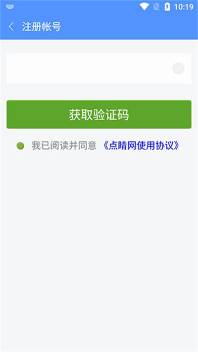 点睛网